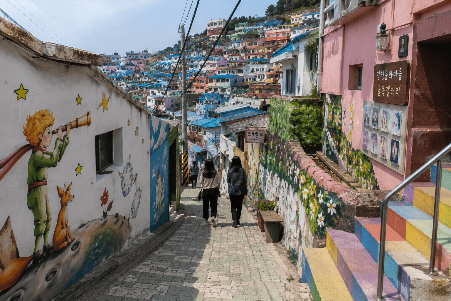 Colorful mural alleyway in Gamcheon Culture Village Busan South Korea