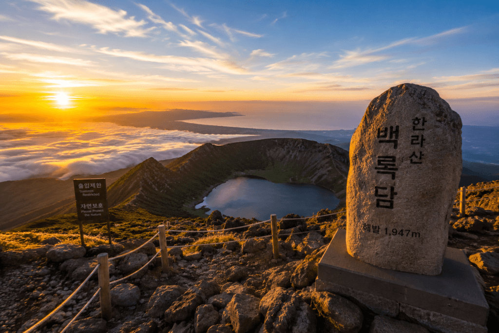 Sunrise view from the summit of Hallasan overlooking Baengnokdam crater lake
