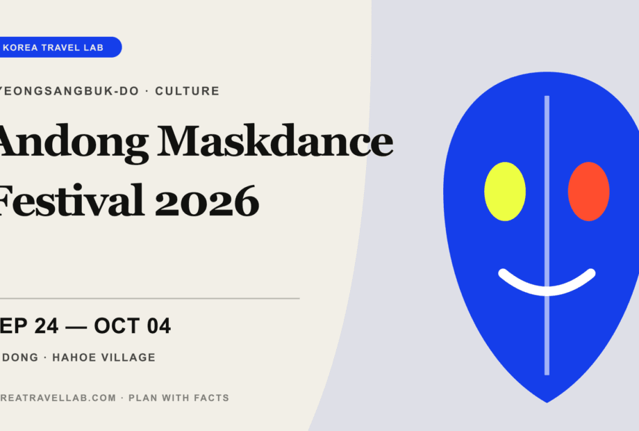 Andong International Maskdance Festival 2026 — September 24 to October 4 in Andong