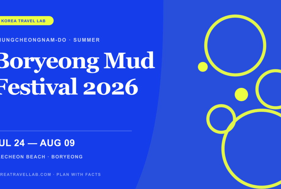 Boryeong Mud Festival 2026 — July 24 to August 9 at Daecheon Beach
