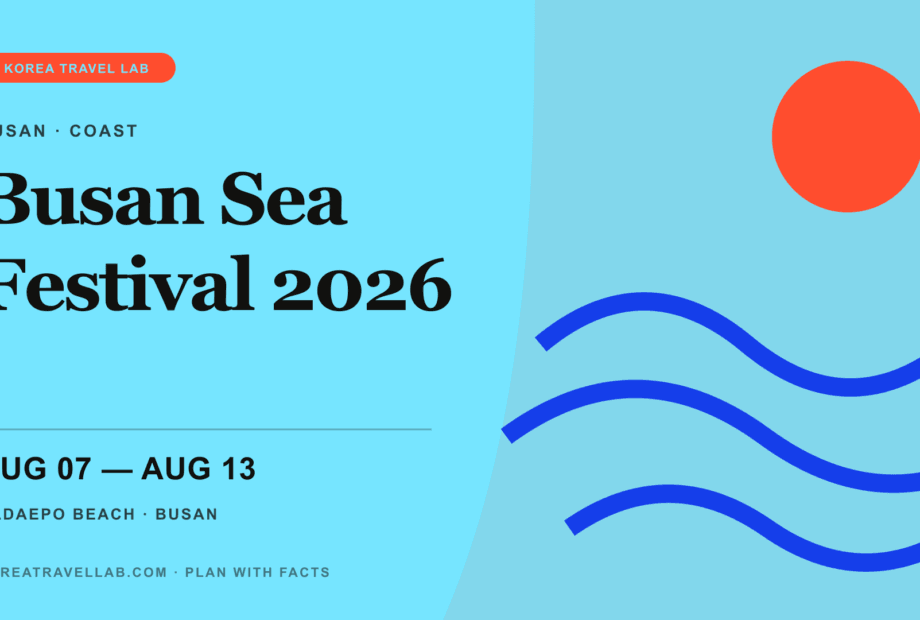 Busan Sea Festival 2026 — August 7 to 13 at Dadaepo Beach