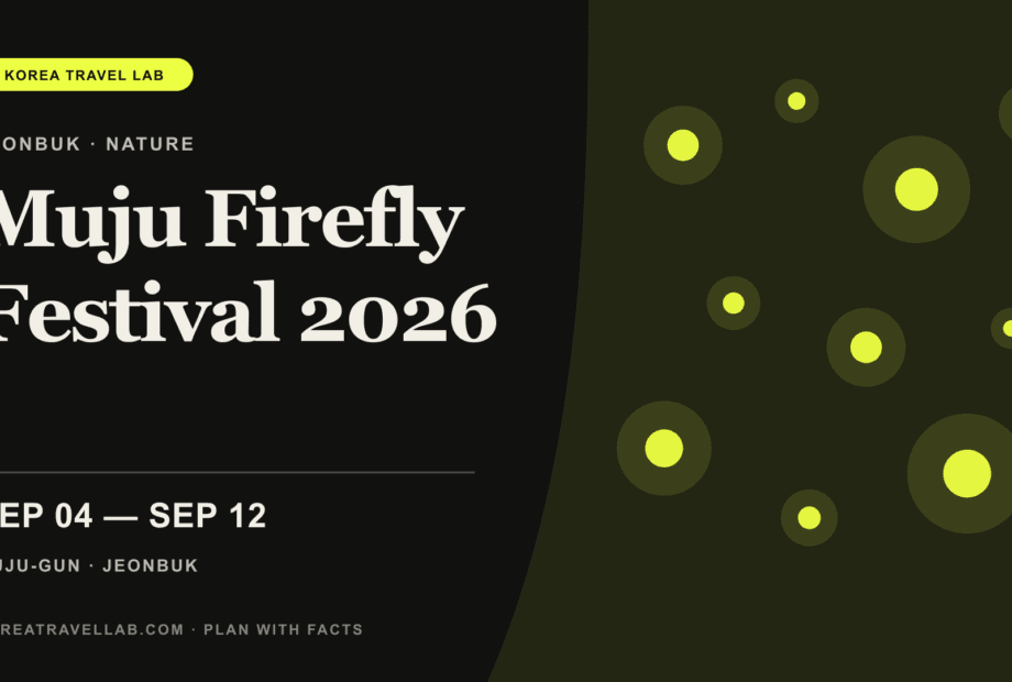 Muju Firefly Festival 2026 — September 4 to 12 across Muju